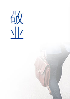 中国4688美高梅集团(股份)有限公司-官方网站