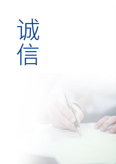 2g2img3_03 中国4688美高梅集团(股份)有限公司-官方网站