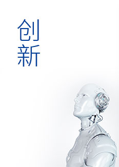 2g2img4_03 中国4688美高梅集团(股份)有限公司-官方网站