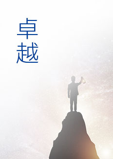 2g2img5_03 中国4688美高梅集团(股份)有限公司-官方网站